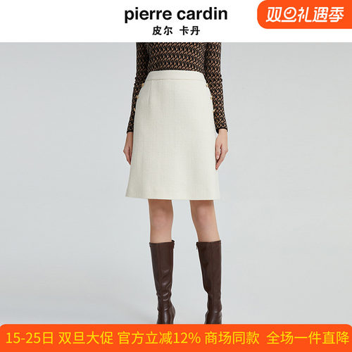皮尔卡丹女装新款米白色A字半裙法式优雅浪漫半身裙P4427S4994M1