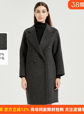 皮尔卡丹女装灰色中长款女士羊毛大衣沉稳干练外套CD54CL028H0