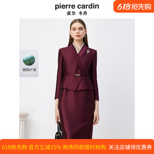 商场同款皮尔卡丹女装连衣裙酒红色缎面高贵醋纤假两件西服裙