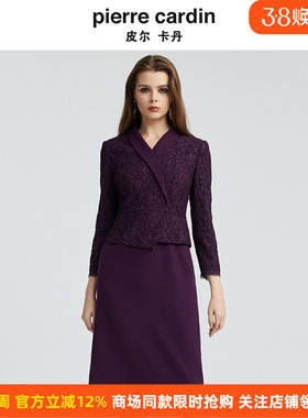皮尔卡丹女装秋冬紫色首要假两件时尚通勤百搭连衣裙P4318E4931Z0