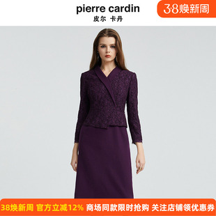 皮尔卡丹女装秋冬紫色首要假两件时尚通勤百搭连衣裙P4318E4931Z0