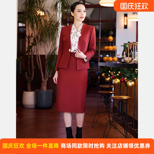 皮尔卡丹春季新款橙红包臀半身裙