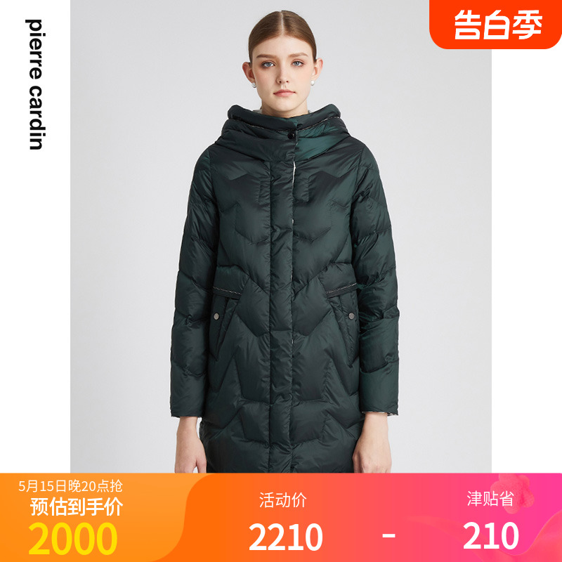 皮尔卡丹女装2023年冬季简约百搭保暖连帽羽绒服P2493Y2405G2