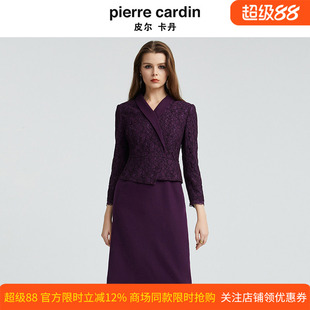 皮尔卡丹女装秋冬紫色首要假两件时尚通勤百搭连衣裙P4318E4931Z0