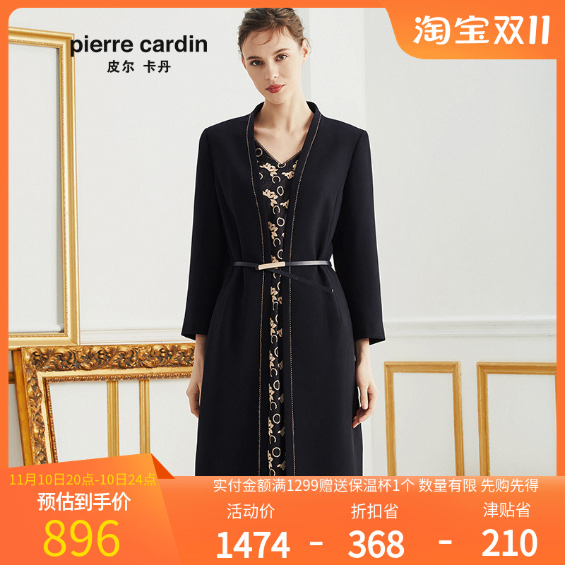 皮尔卡丹女装22年春季新款重工刺绣假两件式连衣裙P1101E1048B0