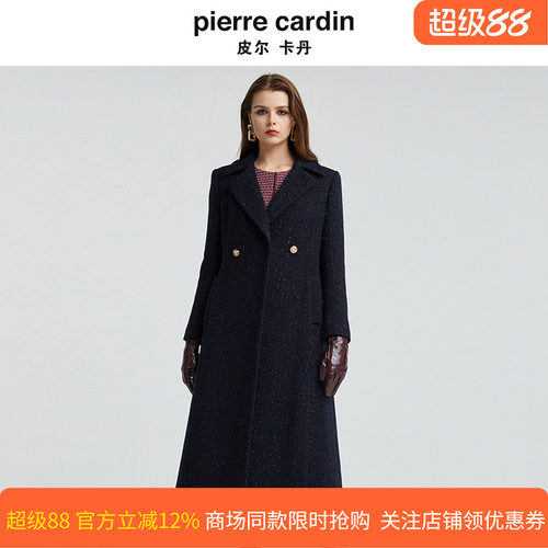 皮尔卡丹女新款时尚气质毛呢大衣收腰显瘦高级感外套P4421C4967N0