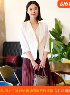 皮尔卡丹女装26春新款白色商务通勤外套西服上衣P51252U5041W0