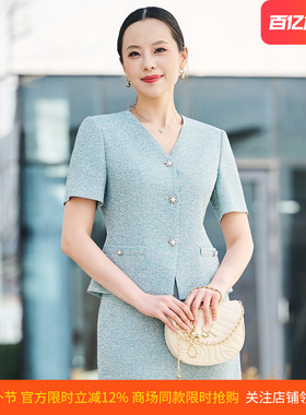 皮尔卡丹女26夏新款绿色短袖薄款通勤气质西服上衣P52055L5010G0