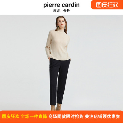 商场同款皮尔卡丹女装新款简约干练修身直筒裤子P4409T4009B0