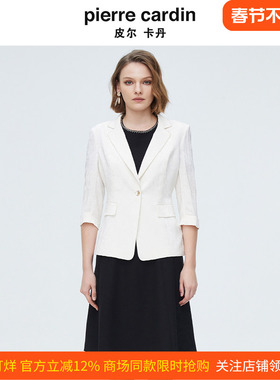 皮尔卡丹女装秋季新款七分袖白色西服上衣收腰短外套P4150U4039W0