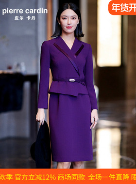 皮尔卡丹女26春新款紫色假两件时尚挺括气质连衣裙P51004E5015Z0