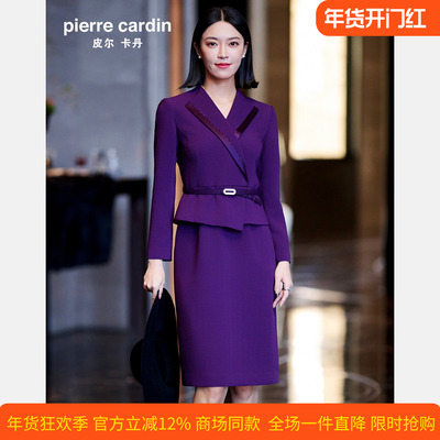 皮尔卡丹女26春新款紫色假两件时尚挺括气质连衣裙P51004E5015Z0