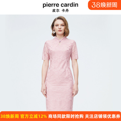 商场同款皮尔卡丹女装淑女蕾丝新中式旗袍修身连衣裙P4225D2082F3