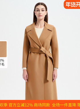 皮尔卡丹女装秋季新款驼色中长款绵羊毛大衣双面呢外套CD54CL011