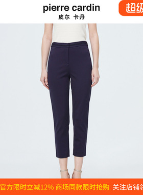 商场同款皮尔卡丹女装新款时尚百搭商务干练直筒西裤P4118T4015N0