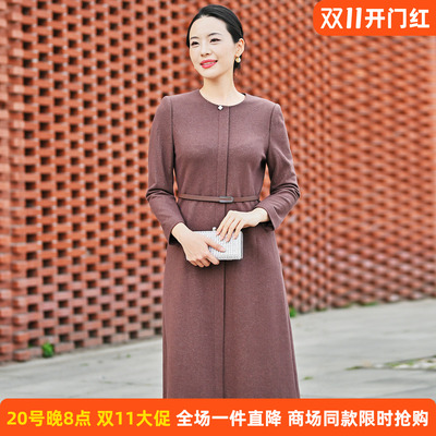 皮尔卡丹女装冬季新款法式圆领长袖商务A字连衣裙P54015E5912K2