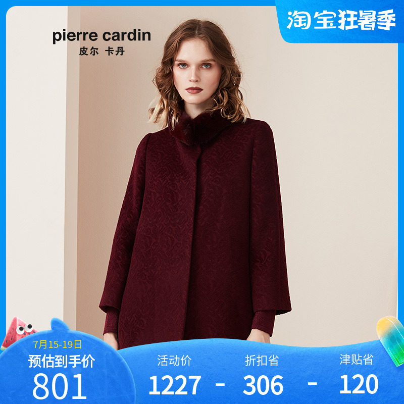 皮尔卡丹女装专柜正品酒红色水貂毛领羊毛呢大衣外套p94ch14t0