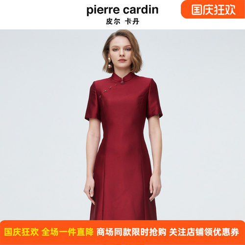 皮尔卡丹女装优雅新中式国风旗袍裙高端含醋纤连衣裙P4208D4005R0