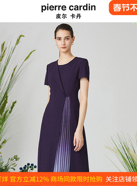 皮尔卡丹女25年夏季新款紫色圆领百褶拼接短袖连衣裙P3213D3005Z0