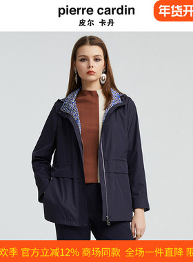 皮尔卡丹女装秋季新款短款简约法式小风衣蓝色小外套P4353G4019N0