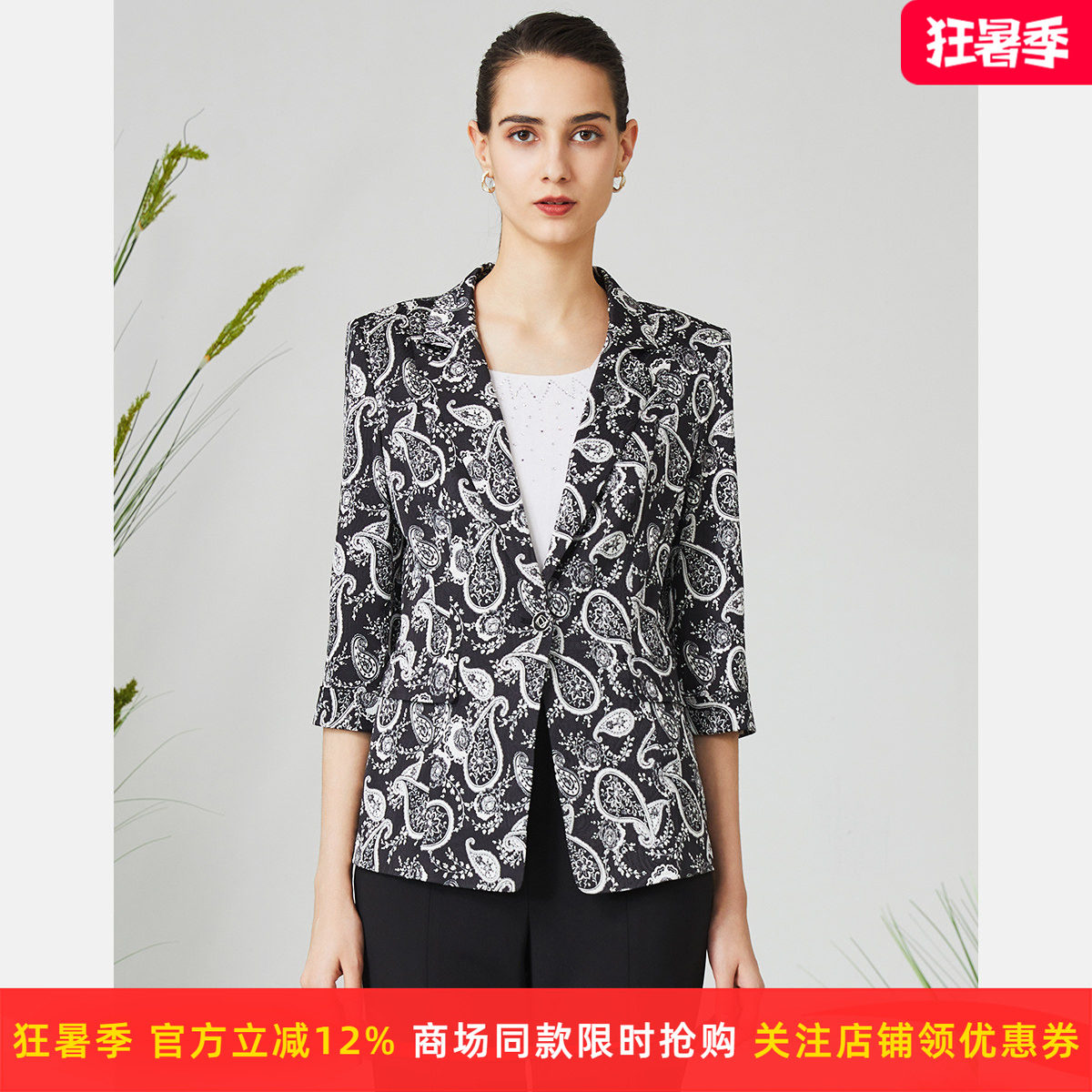 【桑蚕丝】皮尔卡丹女装夏季七分袖真丝印花西服外套P3201U3088B3