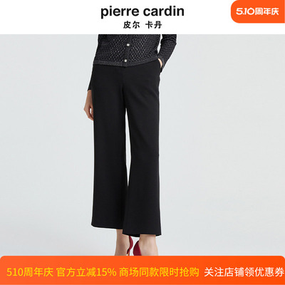 商场同款皮尔卡丹女装时尚单品简约干练阔腿西裤P4332T4989B0
