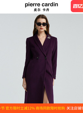 皮尔卡丹女装冬季新款紫色羊毛含桑蚕丝气质毛呢大衣P4452C4989Z0