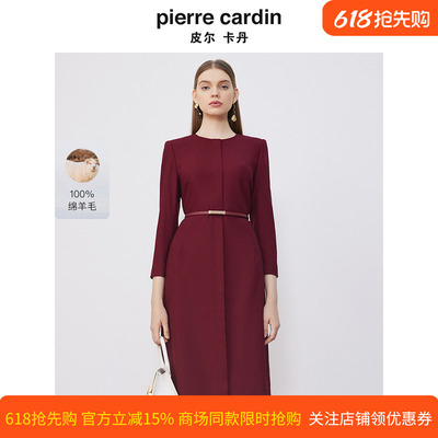 商场同款皮尔卡丹女装经典淑女职业通勤羊毛连衣裙P3347E3886T0