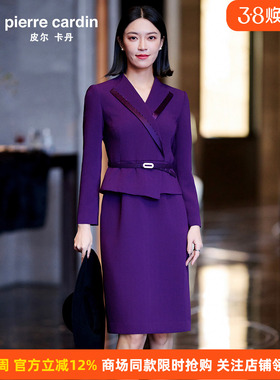 皮尔卡丹女26春新款紫色假两件时尚挺括气质连衣裙P51004E5015Z0