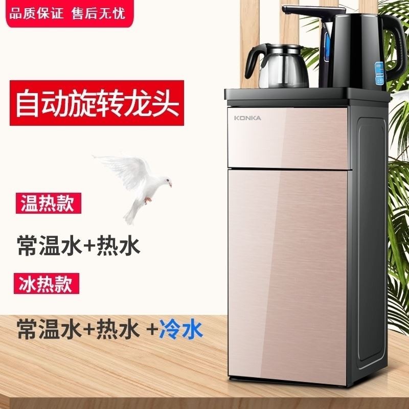下多档水桶机商场置实用商店锁全自动家用童饮水机冷热显示屏优品