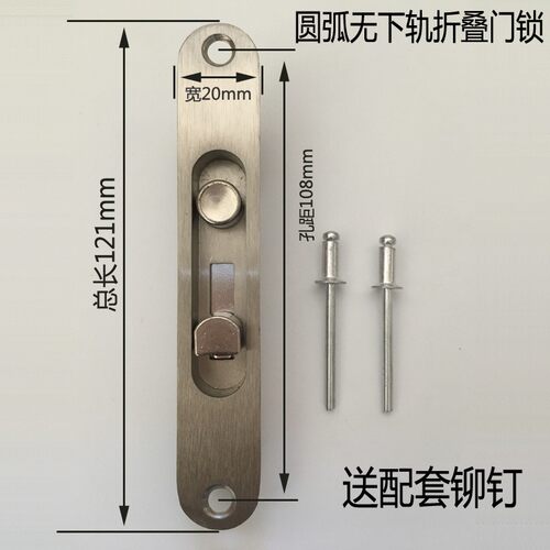 插销锁铝合金推拉门折叠门