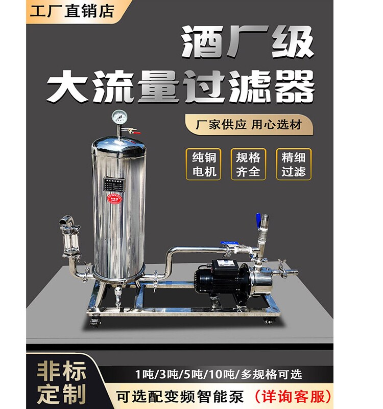 商家用10芯微孔膜提醇去味催陈机