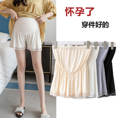 速发孕妇码全裤防走光短裤夏季莫款薄代尔大安200斤可调节宽松打