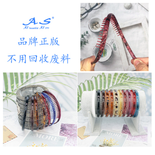 优质牛筋树脂洗脸面膜神器带齿长齿耐摔发夹发卡发箍头箍 AS正版