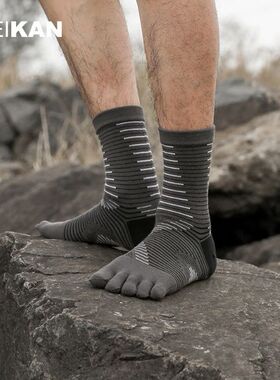 MEIKAN 中筒男女运动跑步五指袜 coolmax速干户外黑色情侣五趾袜