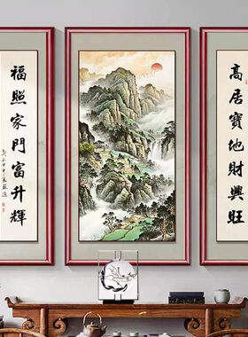 新中式中堂画农村堂屋自建房挂画客厅别墅山水装饰画对联三联字画