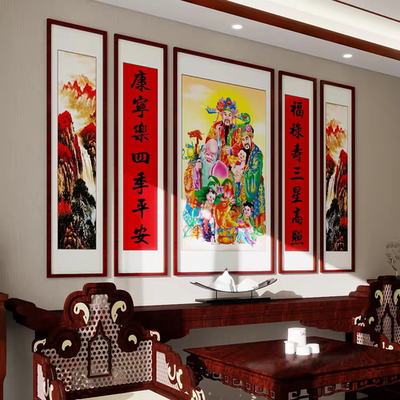 福禄寿农村中堂挂画三星高照图堂屋老式大气客厅松鹤延年中式字画