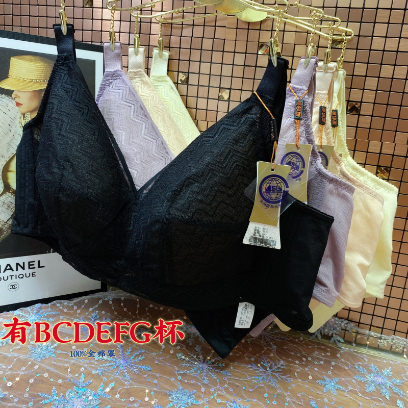 蔓婷雅性感无钢圈聚拢文胸