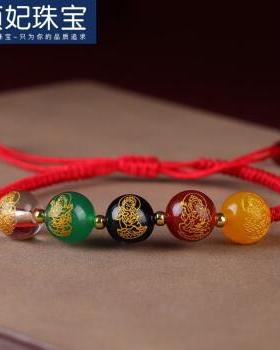 2026款五路财神手链黑曜石红玛瑙金木水火土五行红绳情人节礼物