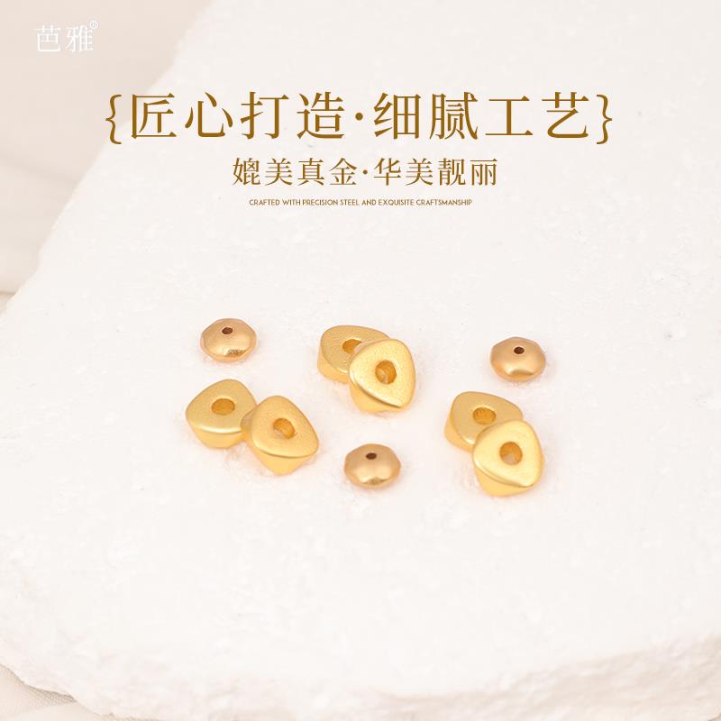 2025沙金隔片保色算盘珠子散珠串珠手工diy材料手链手串三角隔珠