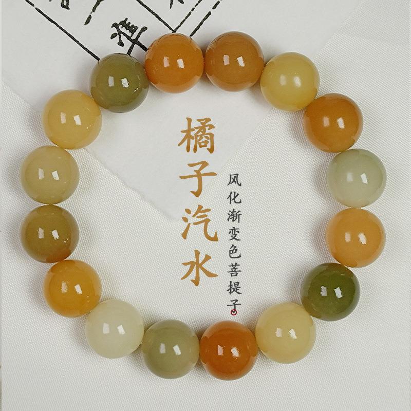 2025天然飘花白玉菩提根手串绕指柔多宝色山水料圆珠文玩佛珠手链