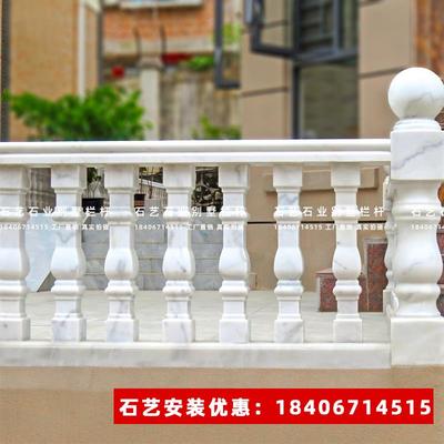 2025大理石栏杆护栏阳台别墅室外罗马柱石柱子楼梯扶手广西汉白玉