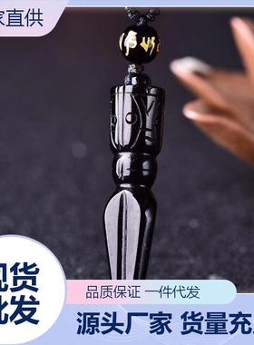 2026东海节高水晶天然黑曜石金刚杵吊坠男女款式项链项坠饰品
