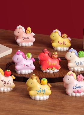 2026马年吉祥物公仔文创办公室桌面小摆件生肖本命年新年伴手礼物