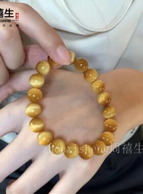 2026金虎眼石手链女情侣款金黄色虎睛石手串档把挂件货源厂家直销
