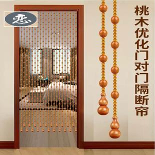 饰客厅葫芦加密圆珠 2025桃木门帘水晶隔断帘卧室对卫生间免打孔装