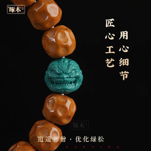 2026琢木·金池恶僧文玩银配饰星月猴头全套散珠手串隔珠diy配件