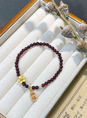 2026巧恩厂家直销酒红色石榴石水晶手链女国风招财纳福字牌配饰送