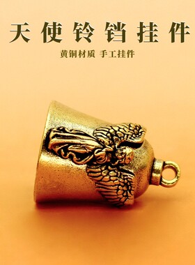 2026天使铃铛挂件文创市集摆件工艺品文创市集小摆摊火爆小商品