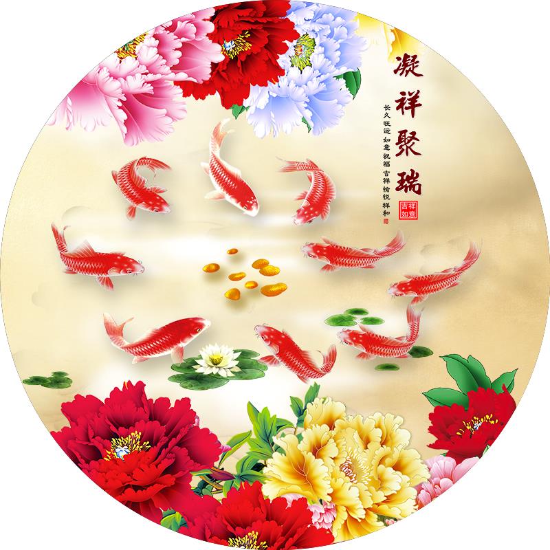 2025新中式圆形九鱼图装饰画荷花鲤鱼聚财聚福厨房卫生间防水自粘图片